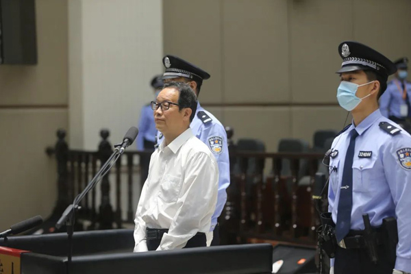 原保监会主席项俊波受贿案一审宣判 北京刑事辩护律师